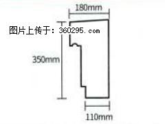 产品分解图型 - 檐口线，型号：SX311-YK-1，规格：180x350mm(1) - 铜陵三象EPS建材 tongling.sx311.cc