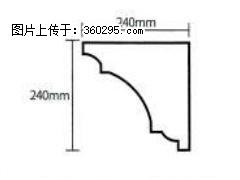 产品分解图型 - 檐口线，型号：SX311-YK-6，规格：240x240mm(6) - 铜陵三象EPS建材 tongling.sx311.cc