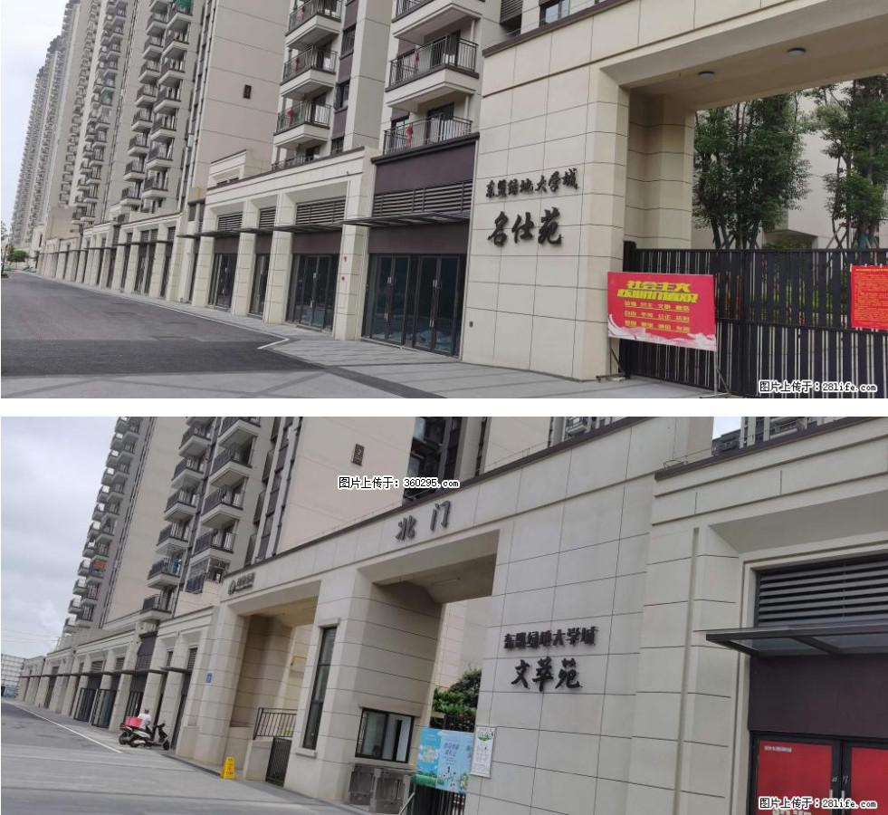 绿地东盟大学城 grc构件1(11) - 铜陵三象EPS建材 tongling.sx311.cc